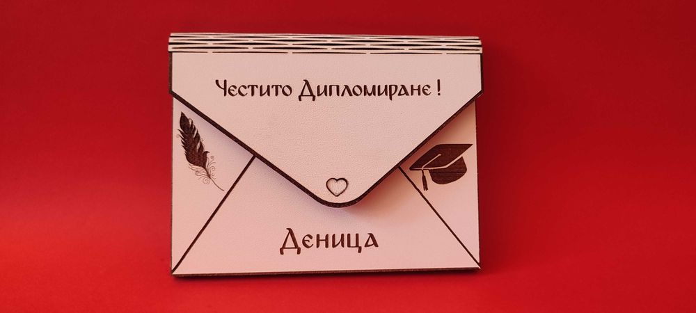 Картичка или плик от дърво за специален повод..
