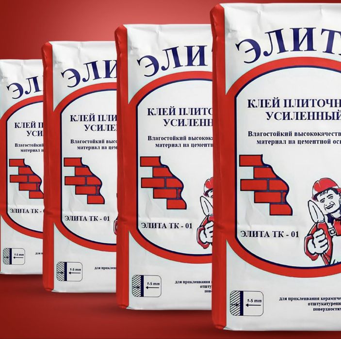 Кафельный клей kafelniy kley усиленный