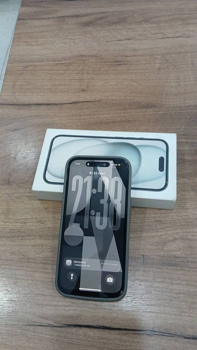IPhone 15 базовый