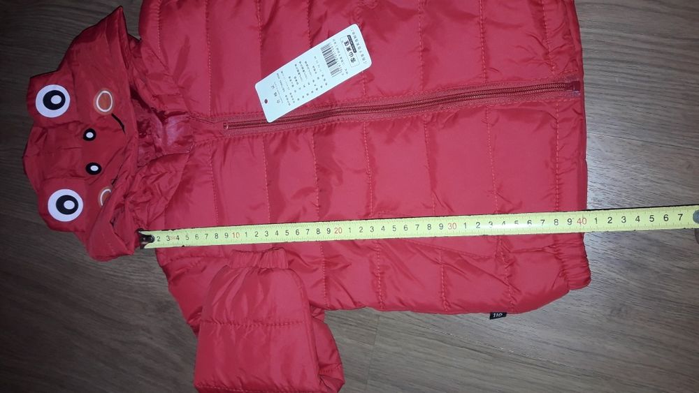 Ново яке пролет/есен