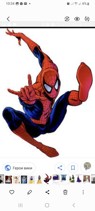 Карнавльные костюмы