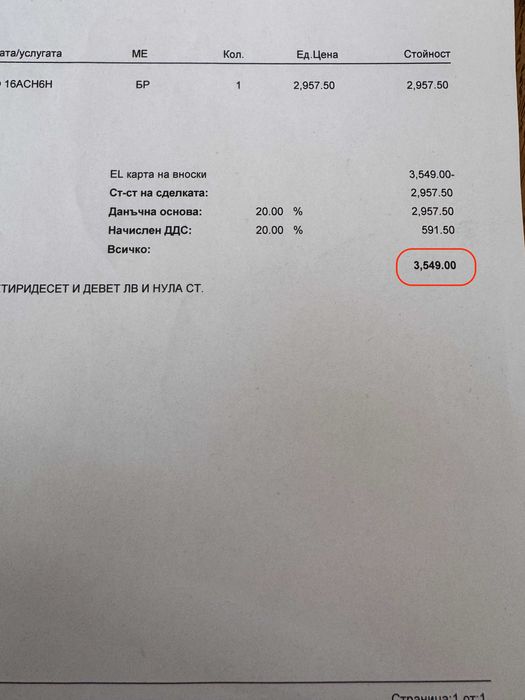 RTX 3070 8GB/Ryzen 7 5800H/32GB RAM/1TB NVME/16 165hz/Lenovo Legio 5 Pro