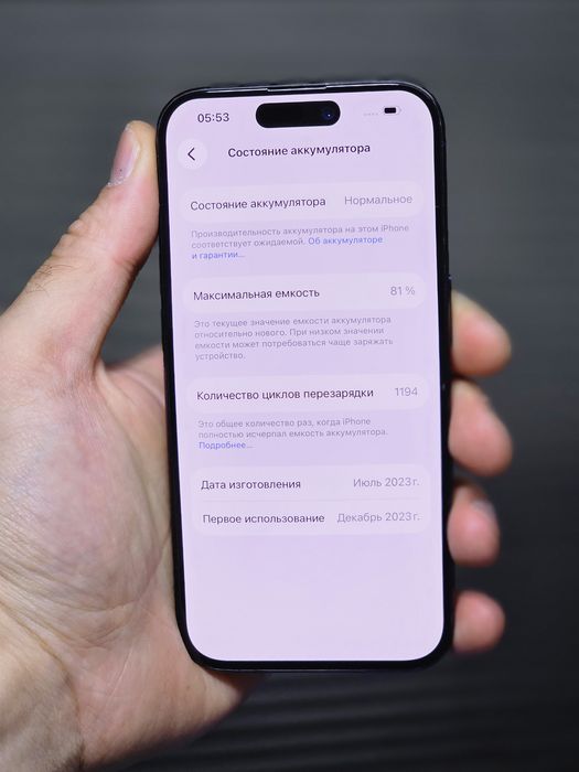 Apple iPhone 15 Pro 512gb 81% Bionic A17 pro Blue Titanium  120Hz
