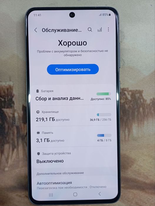 Samsung S21 Fe sotiladi