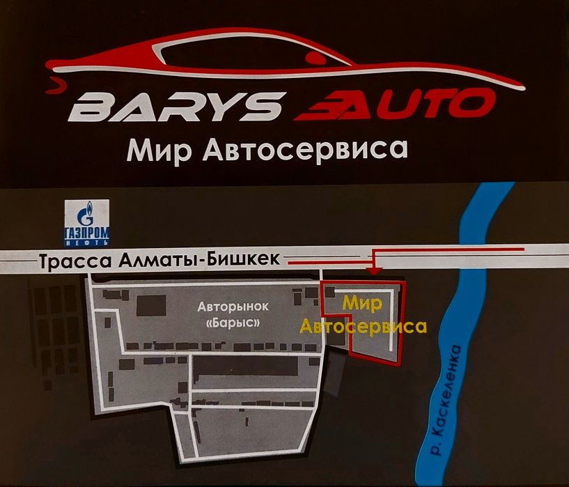 Ремонт Акпп любой сложности