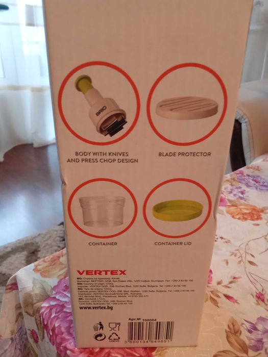 Мултифункционален ръчен чопър .