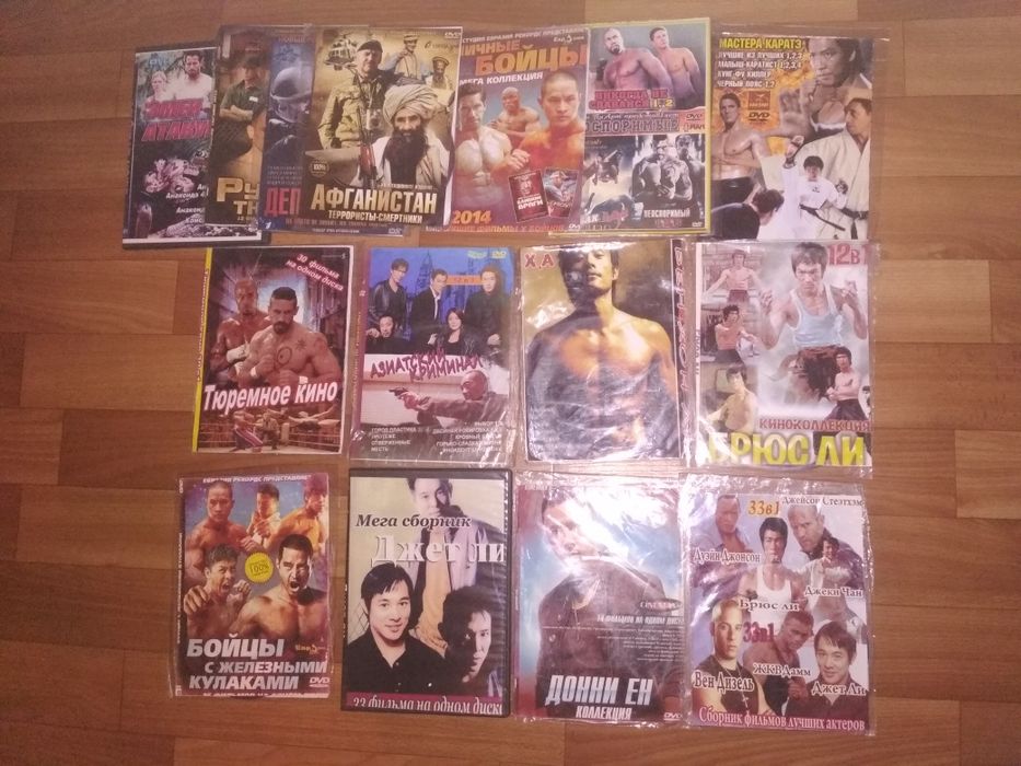 Двд диск продаю  адрес Алгабас.