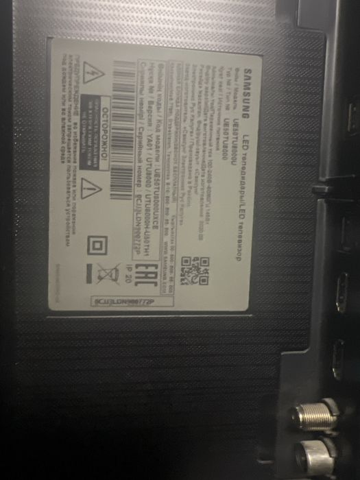 Продаю телевизор Samsung