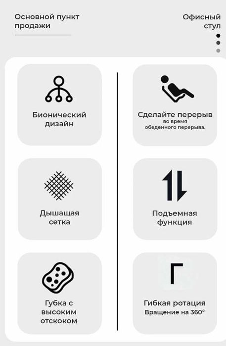 Новая кресло для офиса / Yangi ofis uchun kreslolar