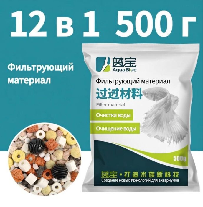 Сотилади наполнитель 12в1 для акварима