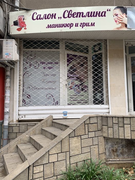 Давам под наем магазин/офис