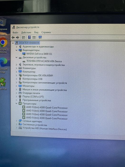 Компьютер комплект