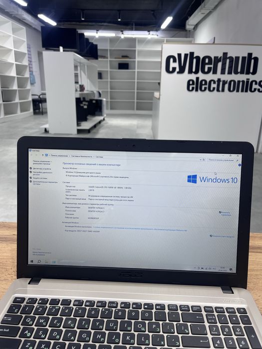 Ноутбук Asus X540S