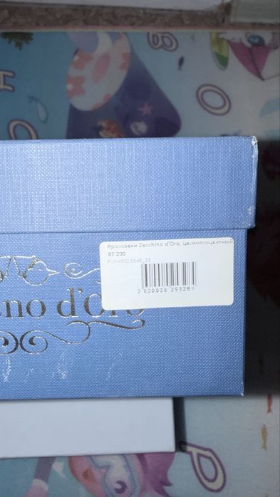 Детская обувь Италия