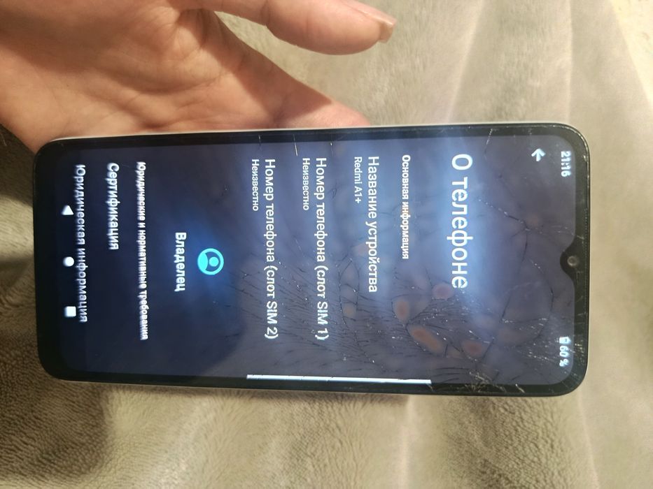 Б/у телефон Redmi A1+ полностью рабочий