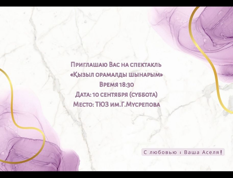 Логотип, бланк, пригласительные, визитки