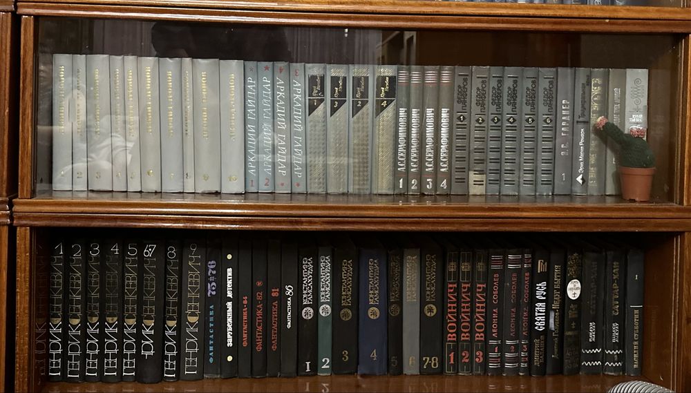 Продам книги поштучно и томами