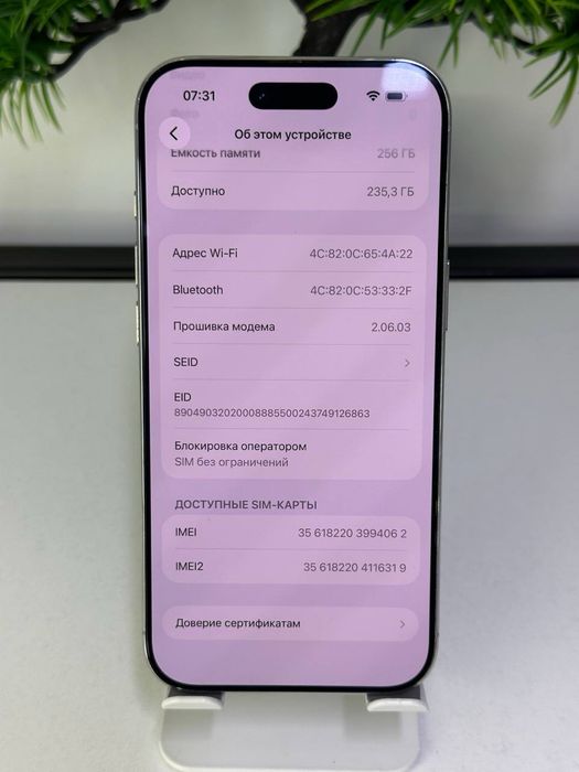 iPhone Air | Akb 100%  Цп97