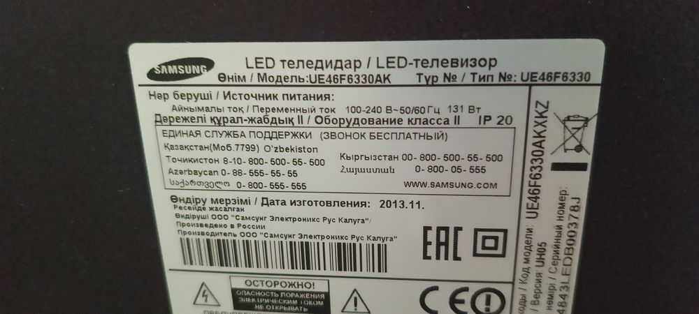 Продам смарт ТВ рабочий