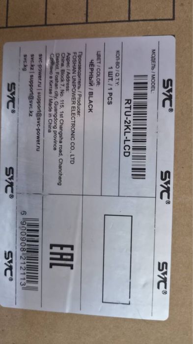 Источник бесперебойного питания 19" 2U, SVC RTU-2KL-LCD 200VA/1600W