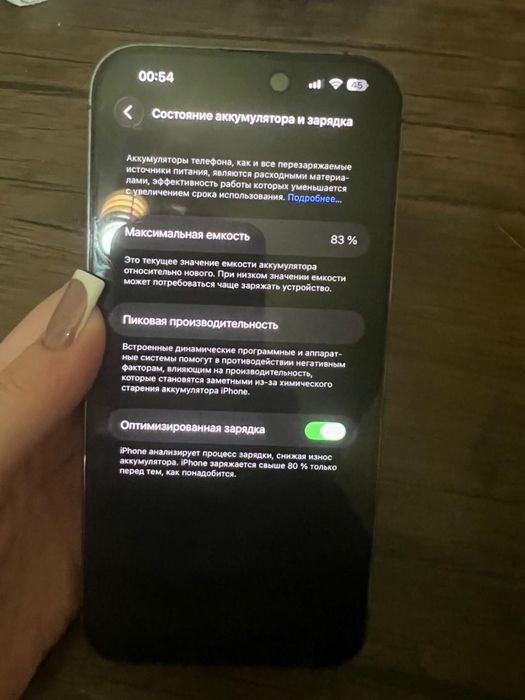 Apple Iphone 14 pro Max