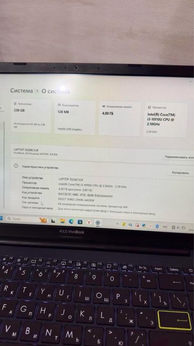 Продам  асус ноутбук