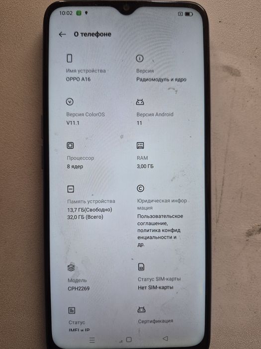 Продам смартфон Oppo A16 32g