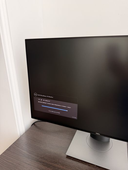 Монитор Dell U2419H диагональ 24, IPS 60 Гц