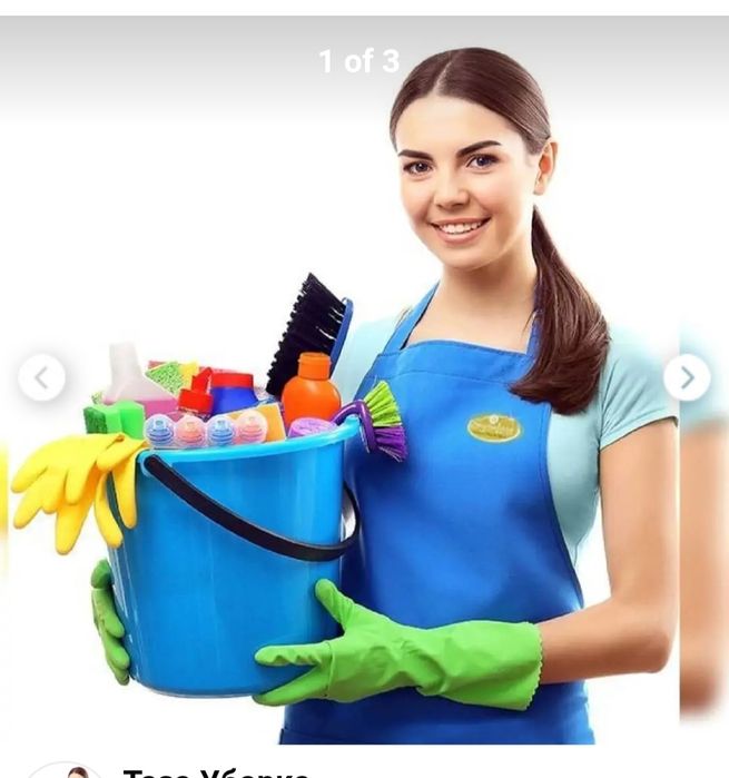 Tozalik xizmat sifat foydadan ustun