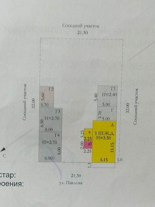 Продам дом район Москвы(обмен не нужен)