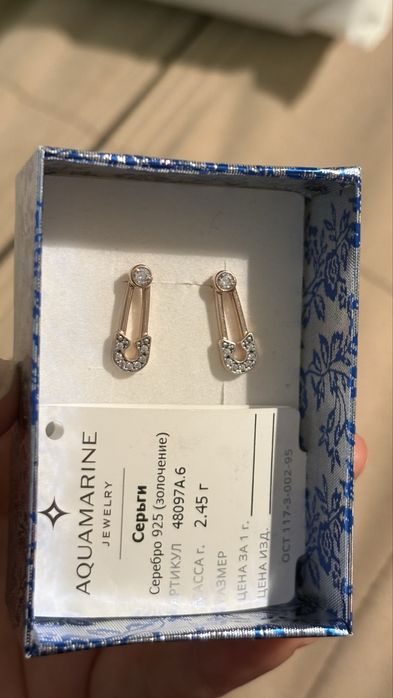 Серьги серебро позолото