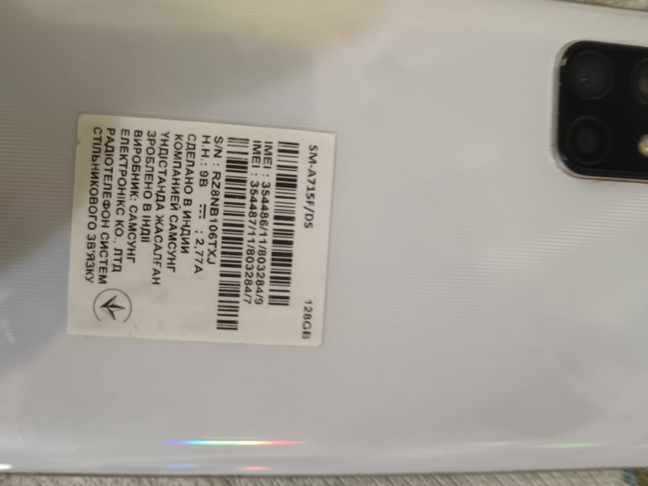 SAMSUNG A 71 Продам