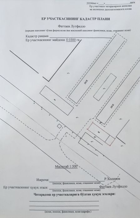 Срочний Цех нежилой ер хам бор сотилади