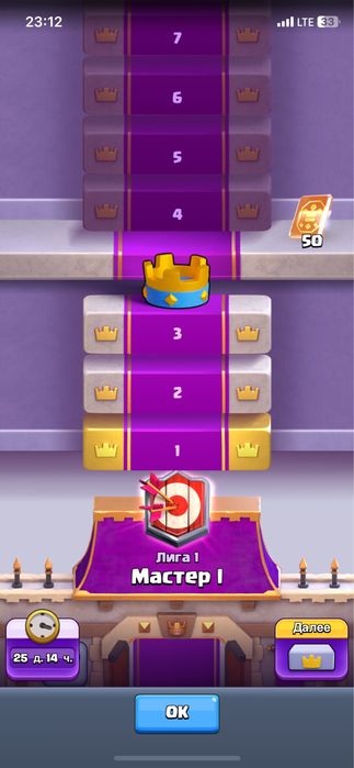 прокаченный акк clash royale