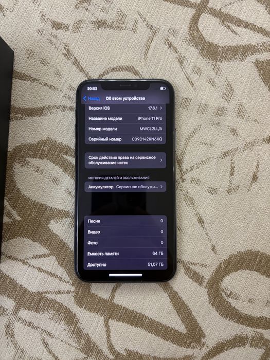 Iphone 11 pro 64 gb акб 67%