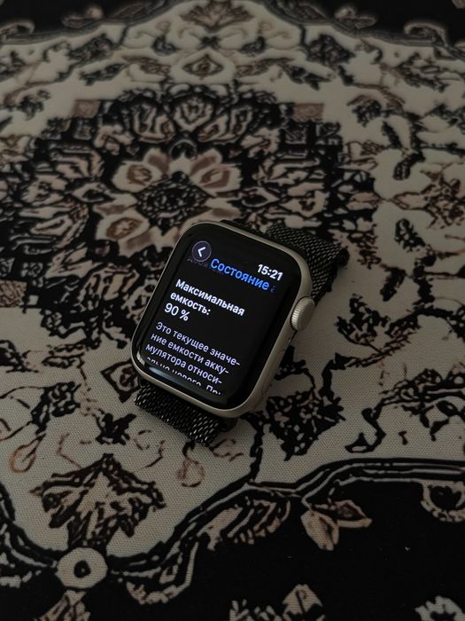 Apple Watch Se 2