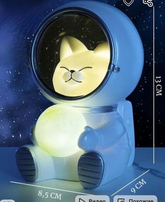 Ночник " Кот космонавт"
