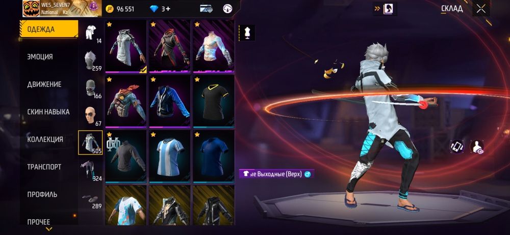 Фри фаер аккаунт