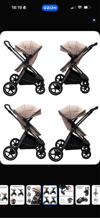 Детская коляска трансформер