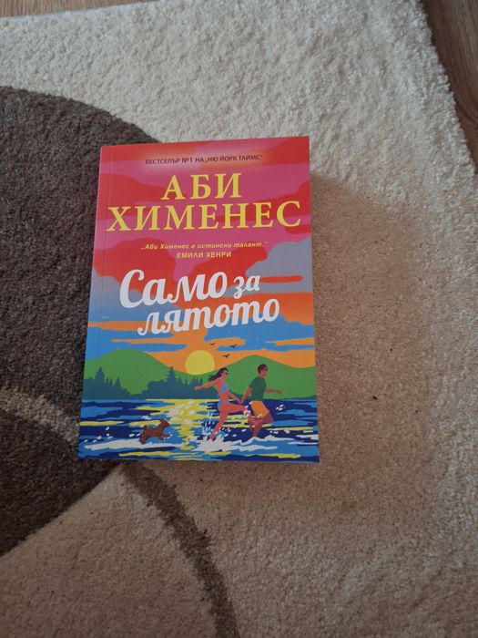Книги романтика нови