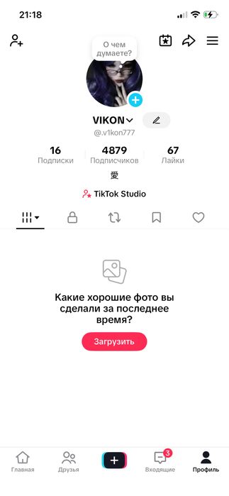 аккаунт тт тик ток