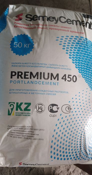 Цемент М400, М450, М500