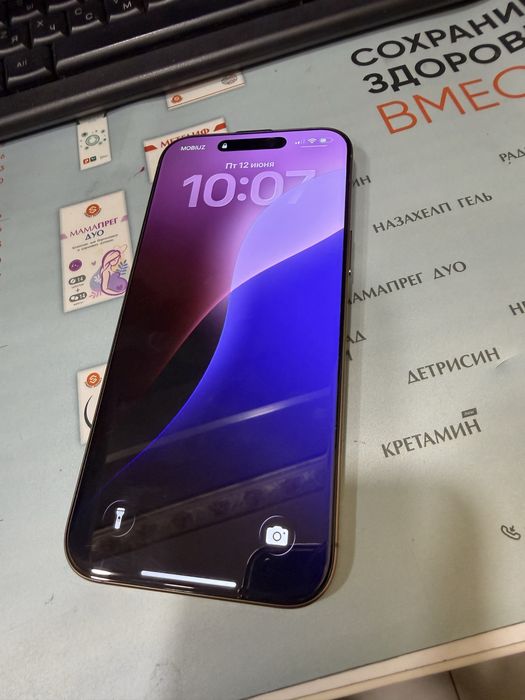 Iphone 16 pro max
