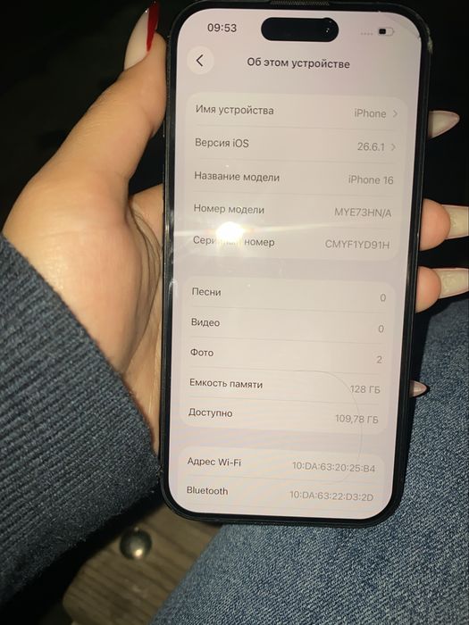 Iphone 16 продается