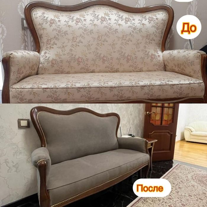 Перетяжка мебели