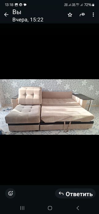 Продаётся диван раскладной