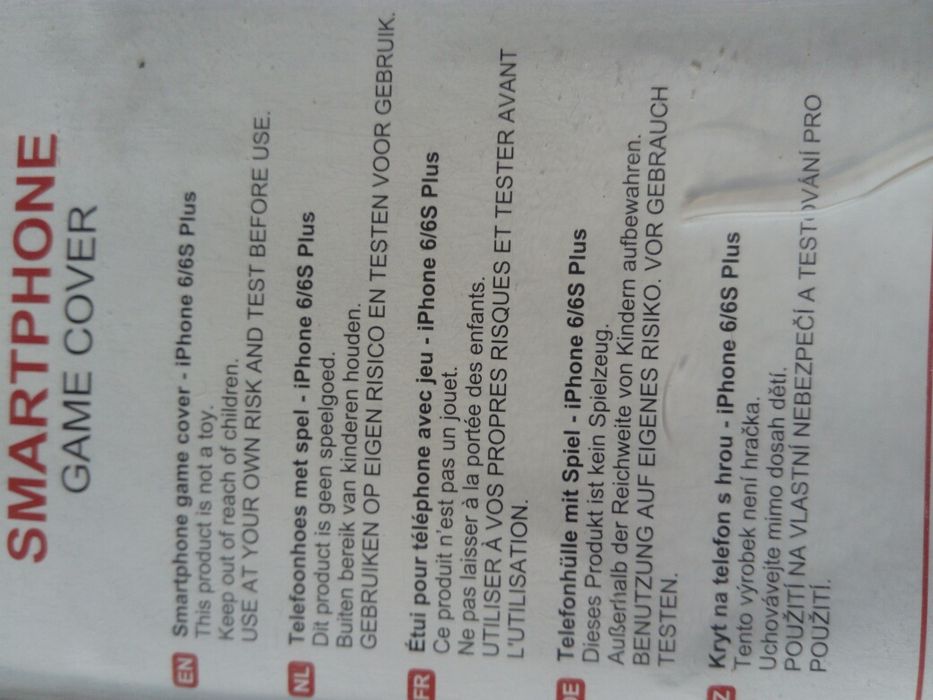 Кейс за айфон с игра!