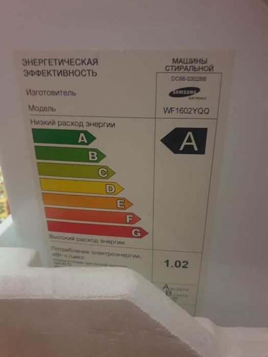 Samsung Avtomat Stiralni 6 kg