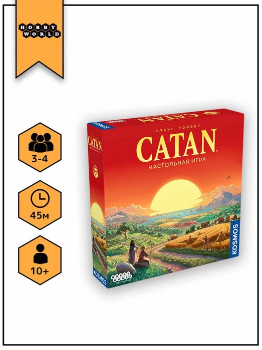 CATAN-Колонизаторы