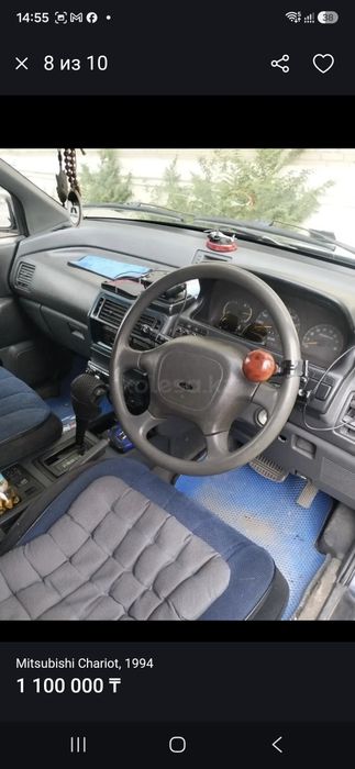 Продам Mitsubishi Chariot